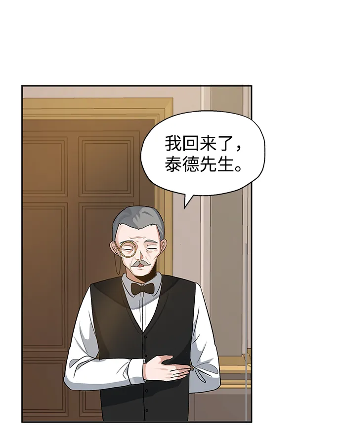 第06话 第19页