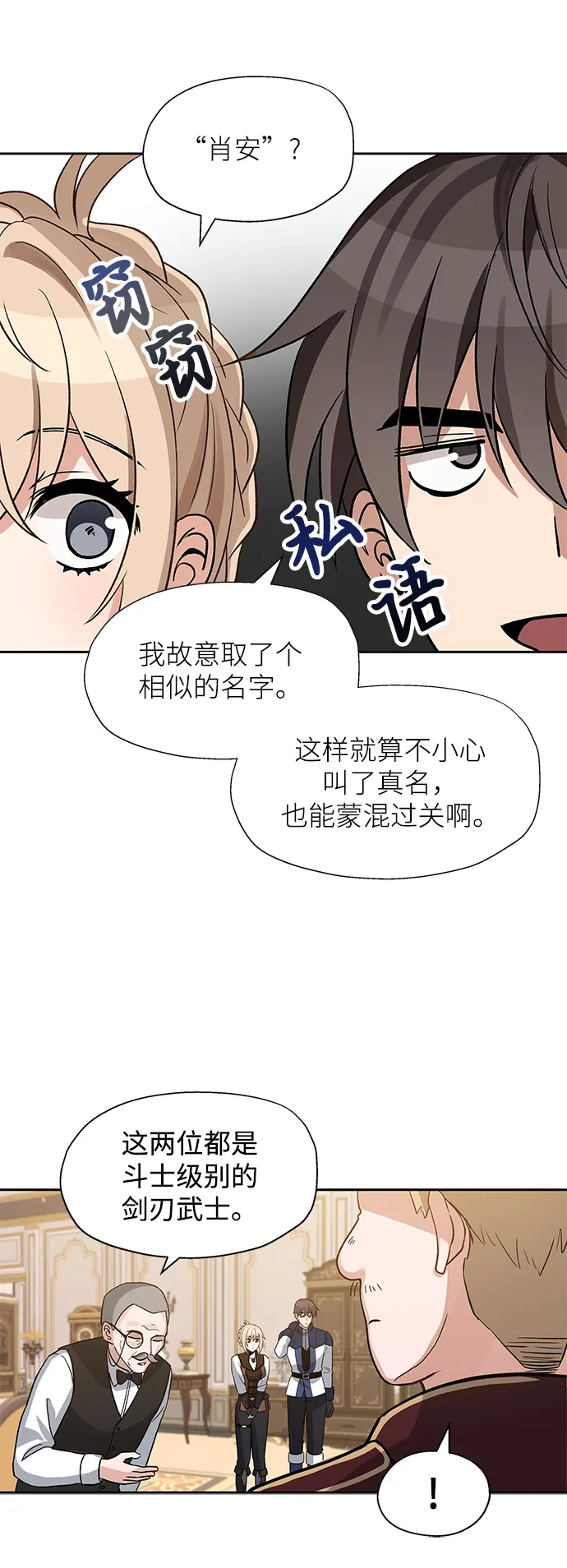 第06话 第22页