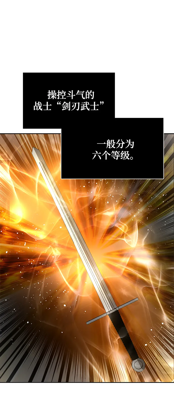第06话 第23页