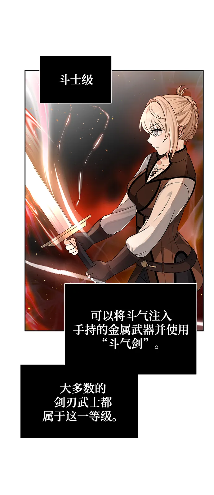 第06话 第25页