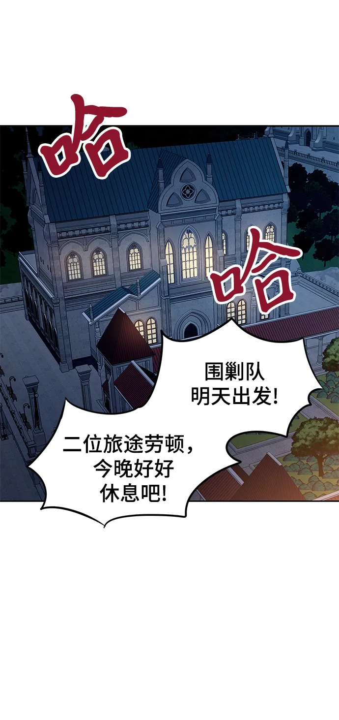 第06话 第32页