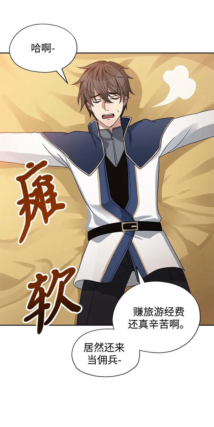 第06话 第33页