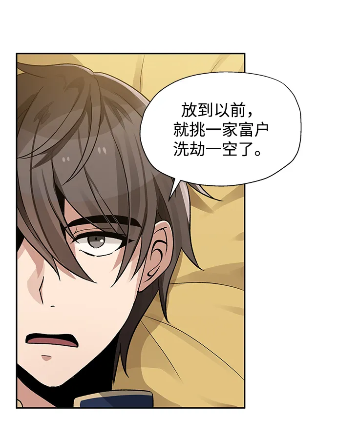 第06话 第34页