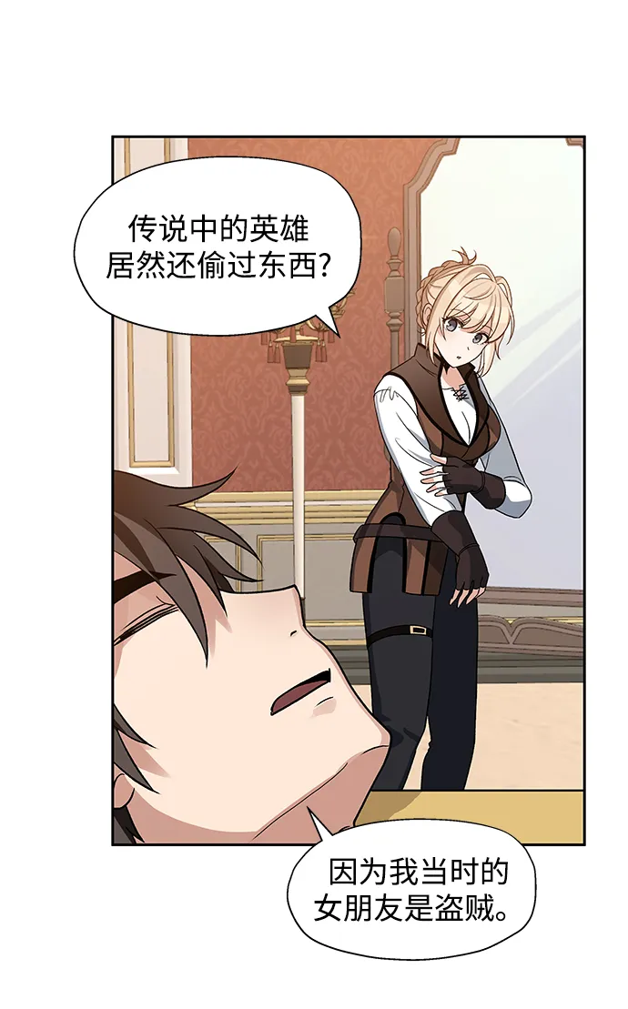 第06话 第35页