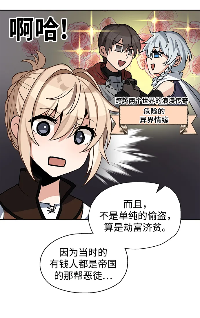 第06话 第36页
