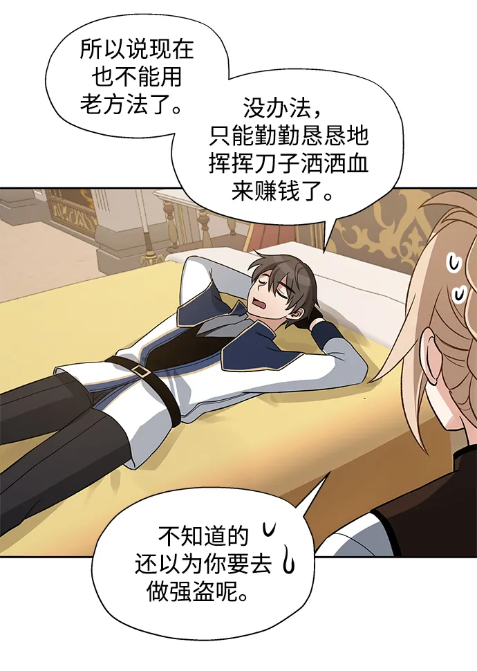 第06话 第37页
