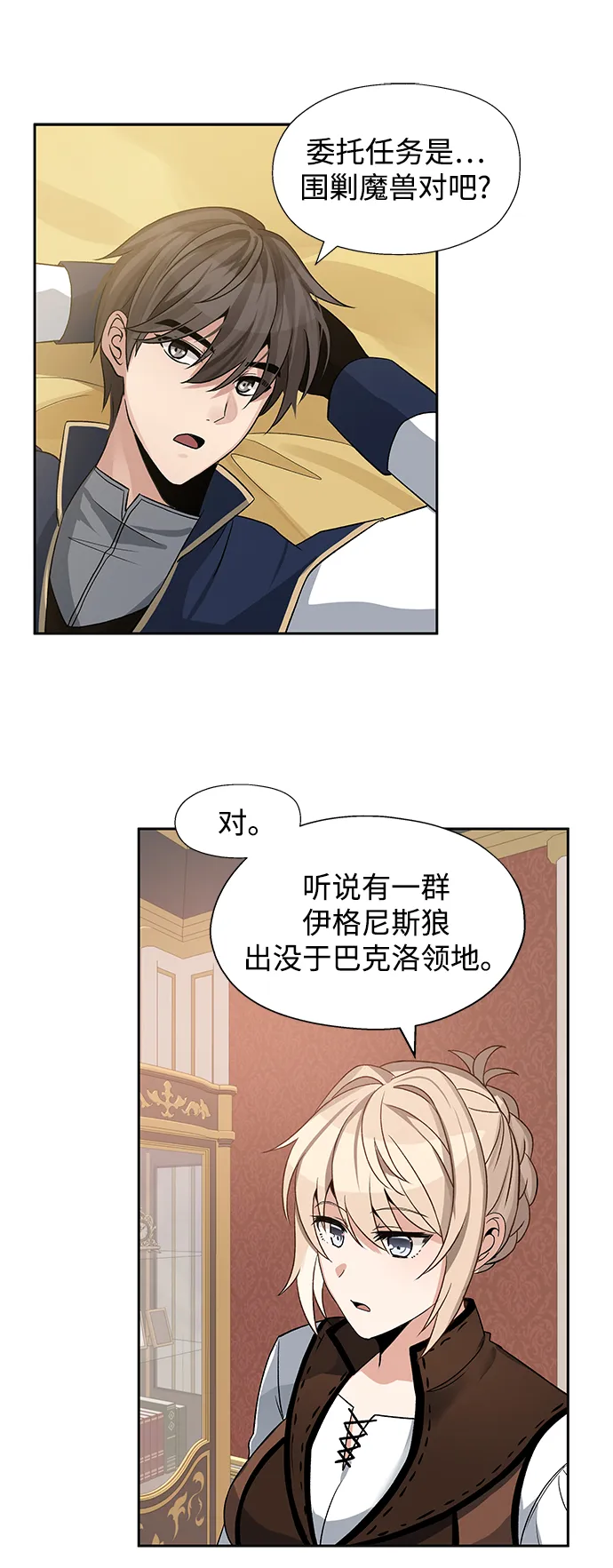 第06话 第38页