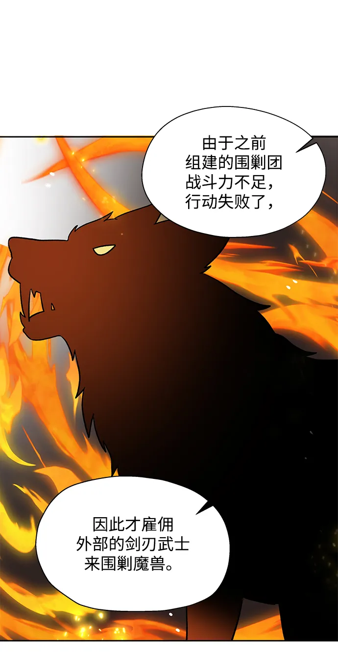 第06话 第39页