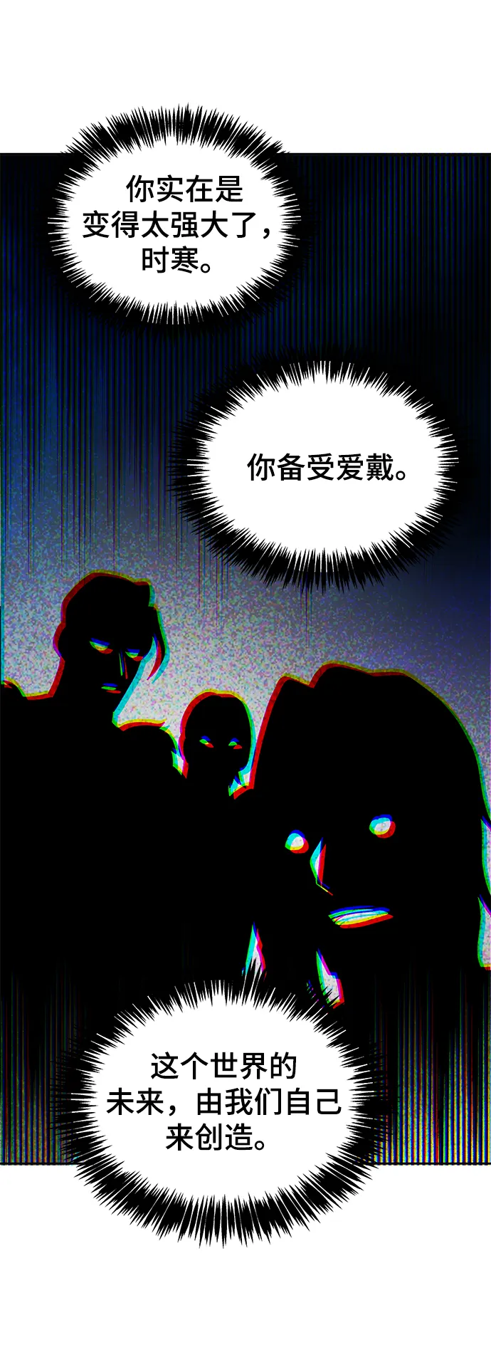 第06话 第41页