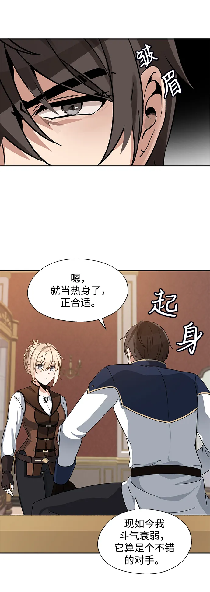第06话 第42页