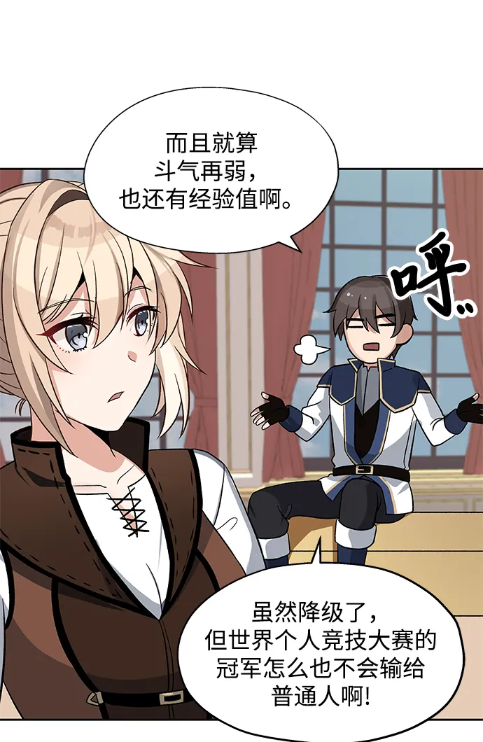 第06话 第45页