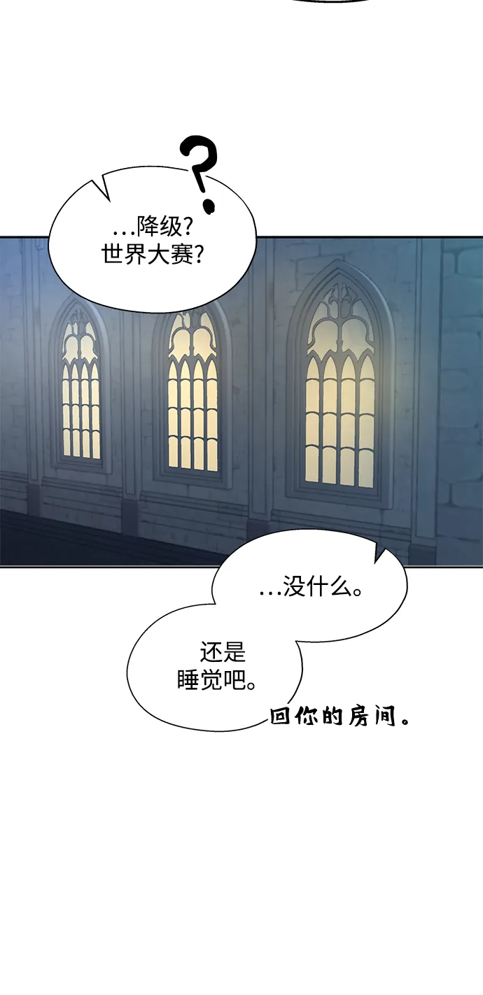 第06话 第46页