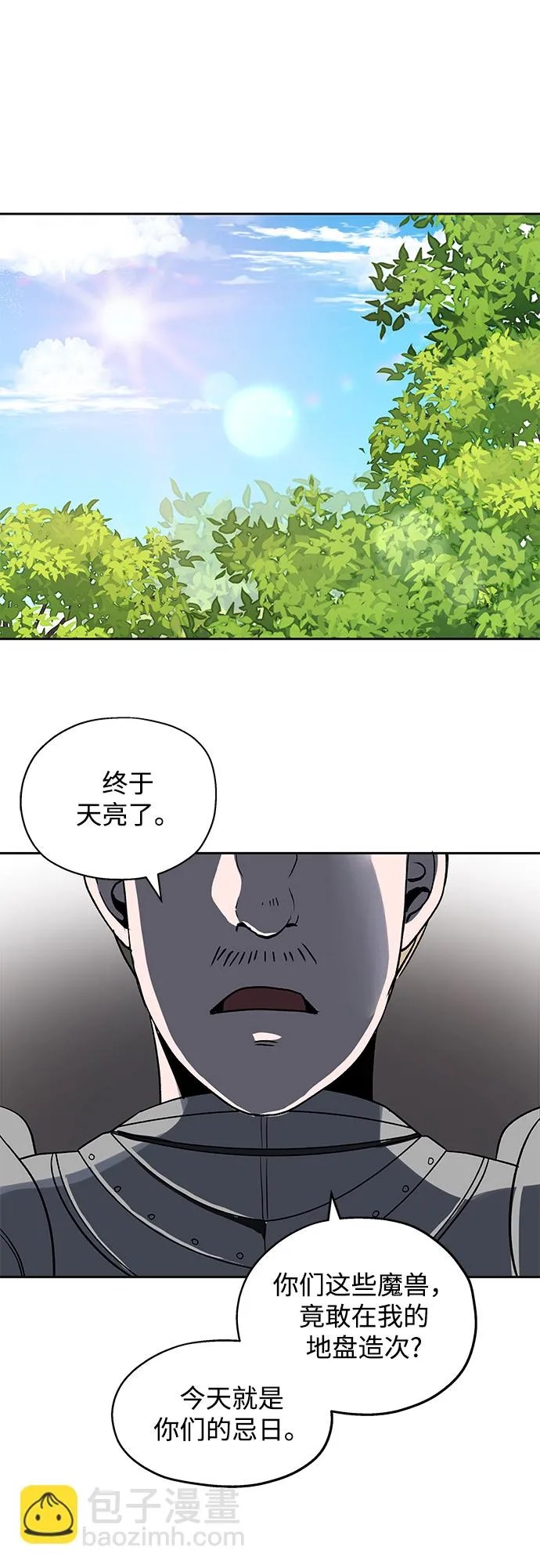 第06话 第47页