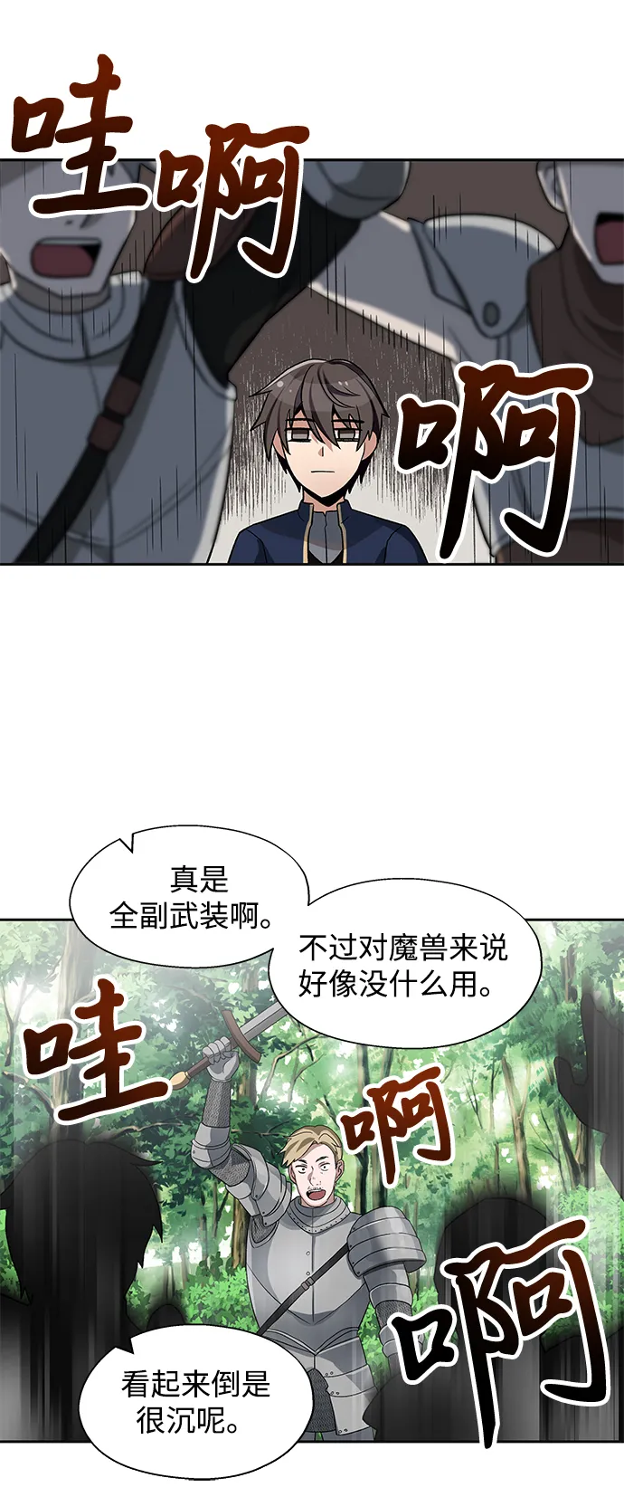 第06话 第49页