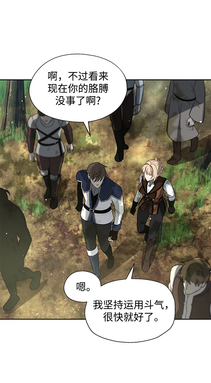 第06话 第51页