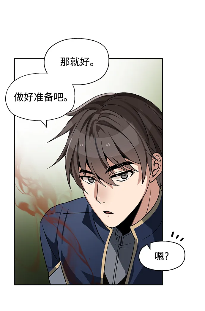 第06话 第52页