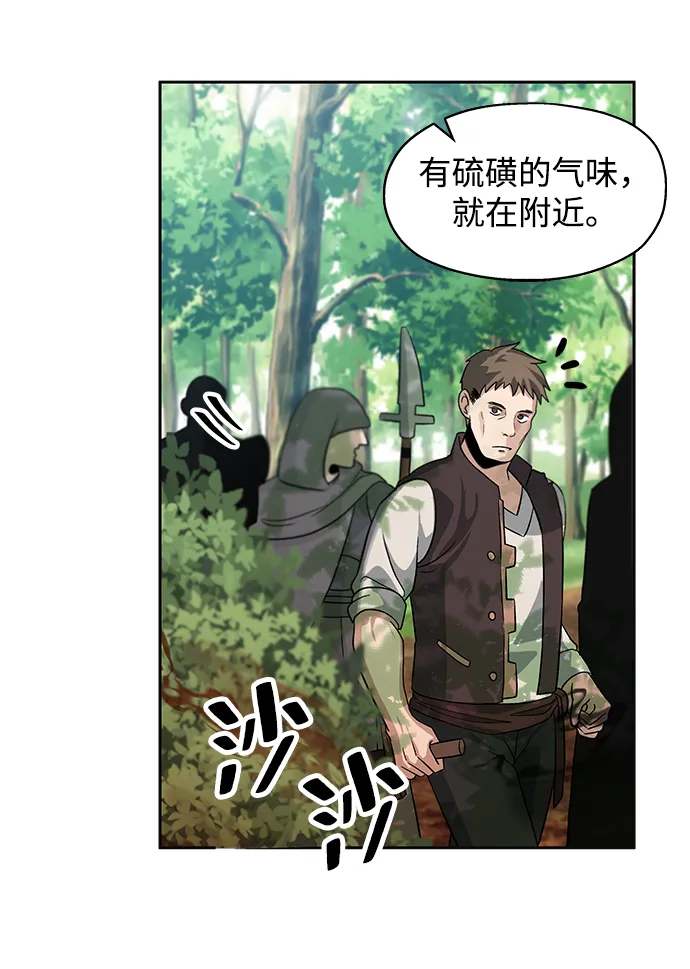 第06话 第53页