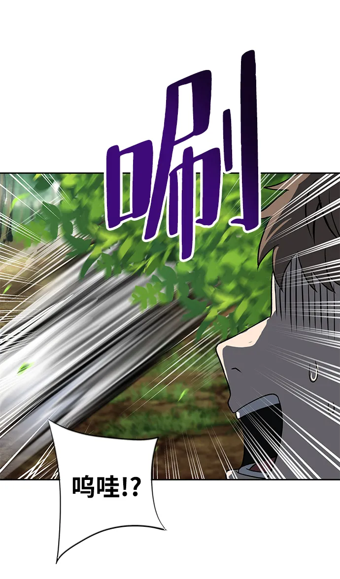 第06话 第54页