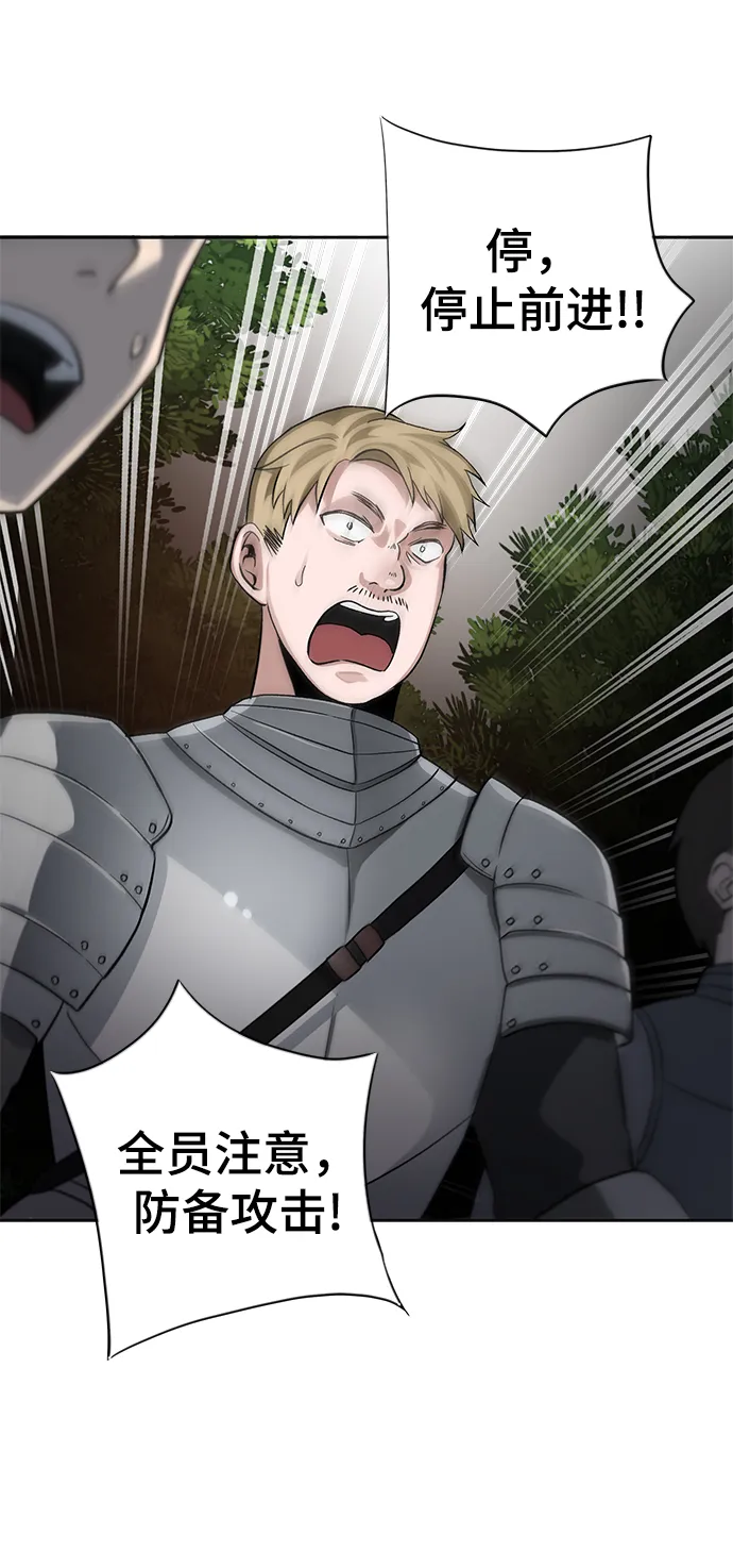 第06话 第55页