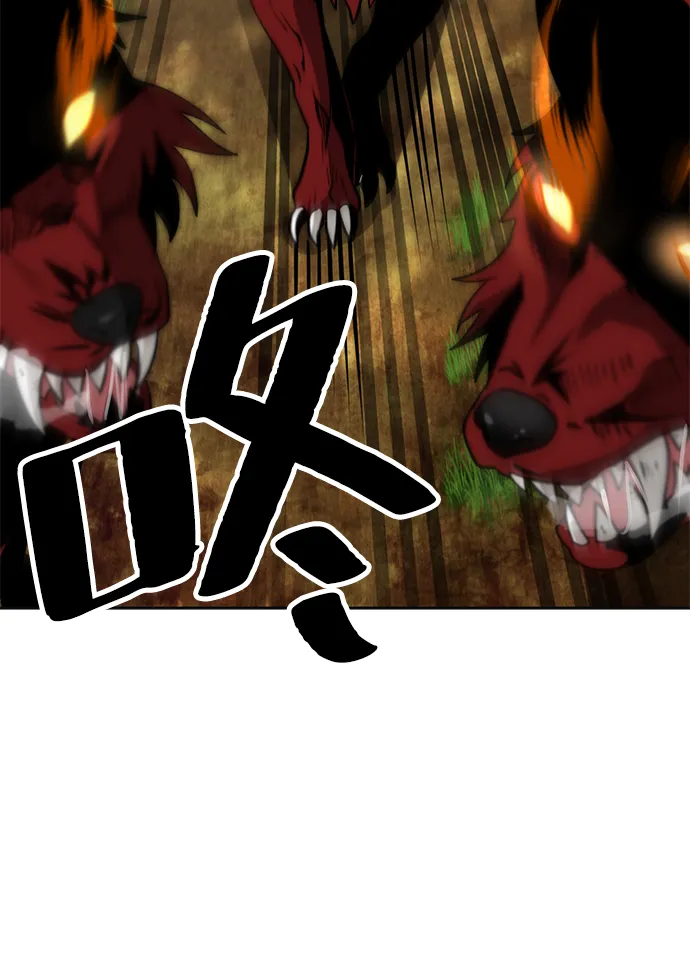 第06话 第57页