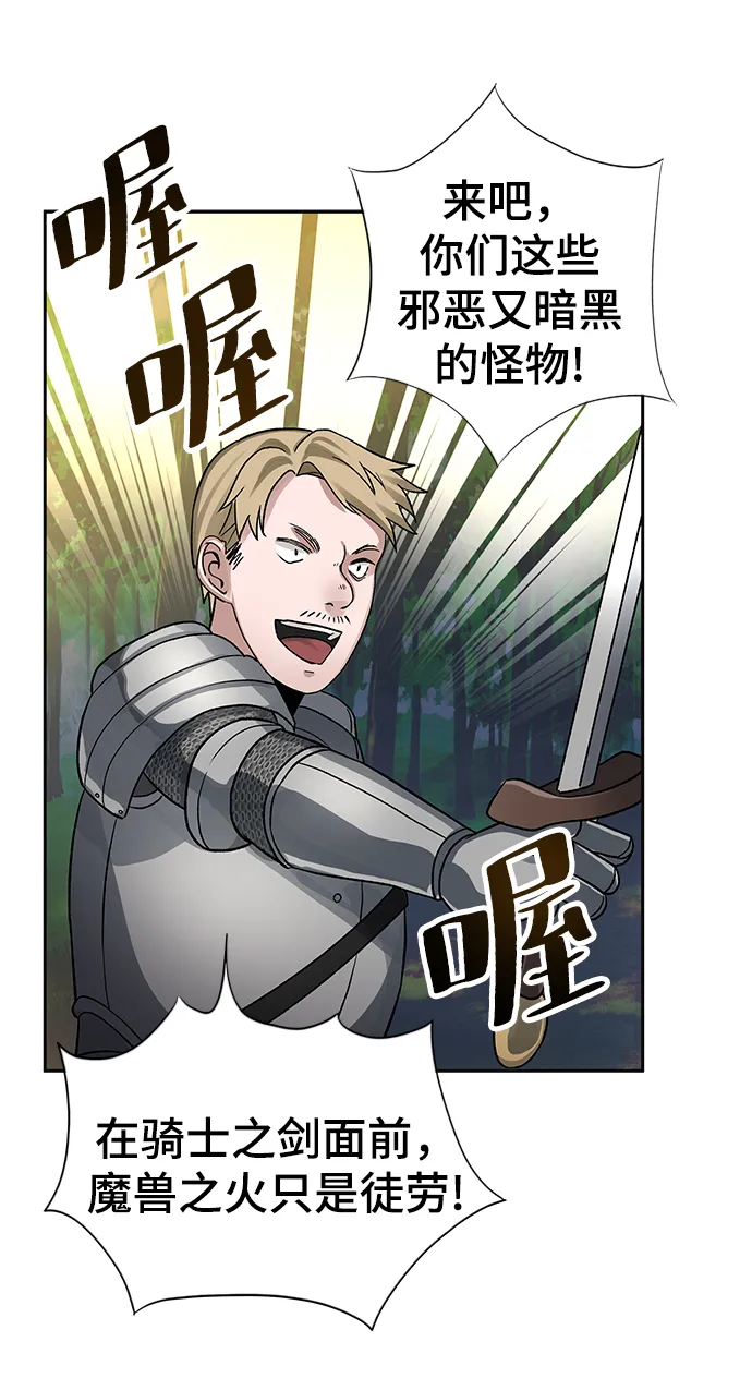 第06话 第58页