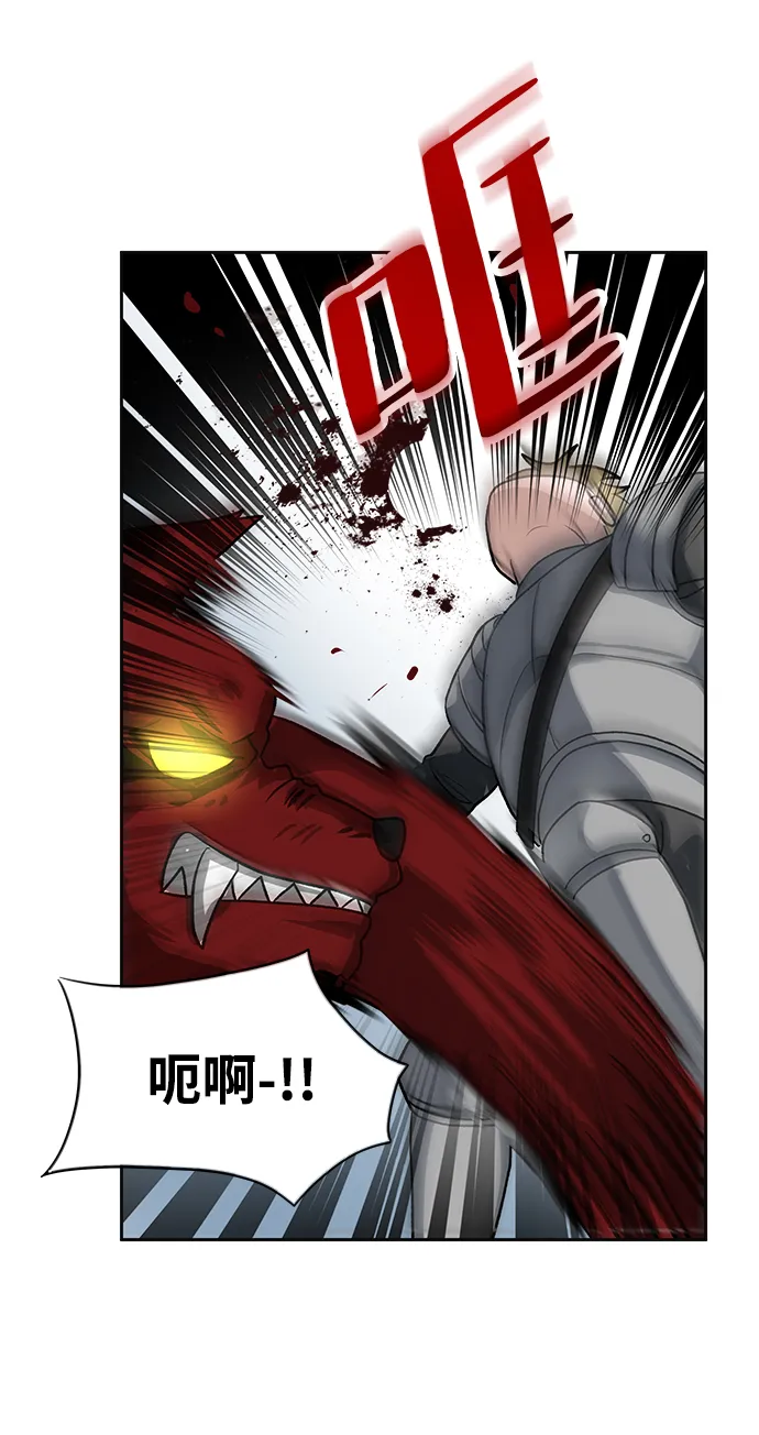 第06话 第59页