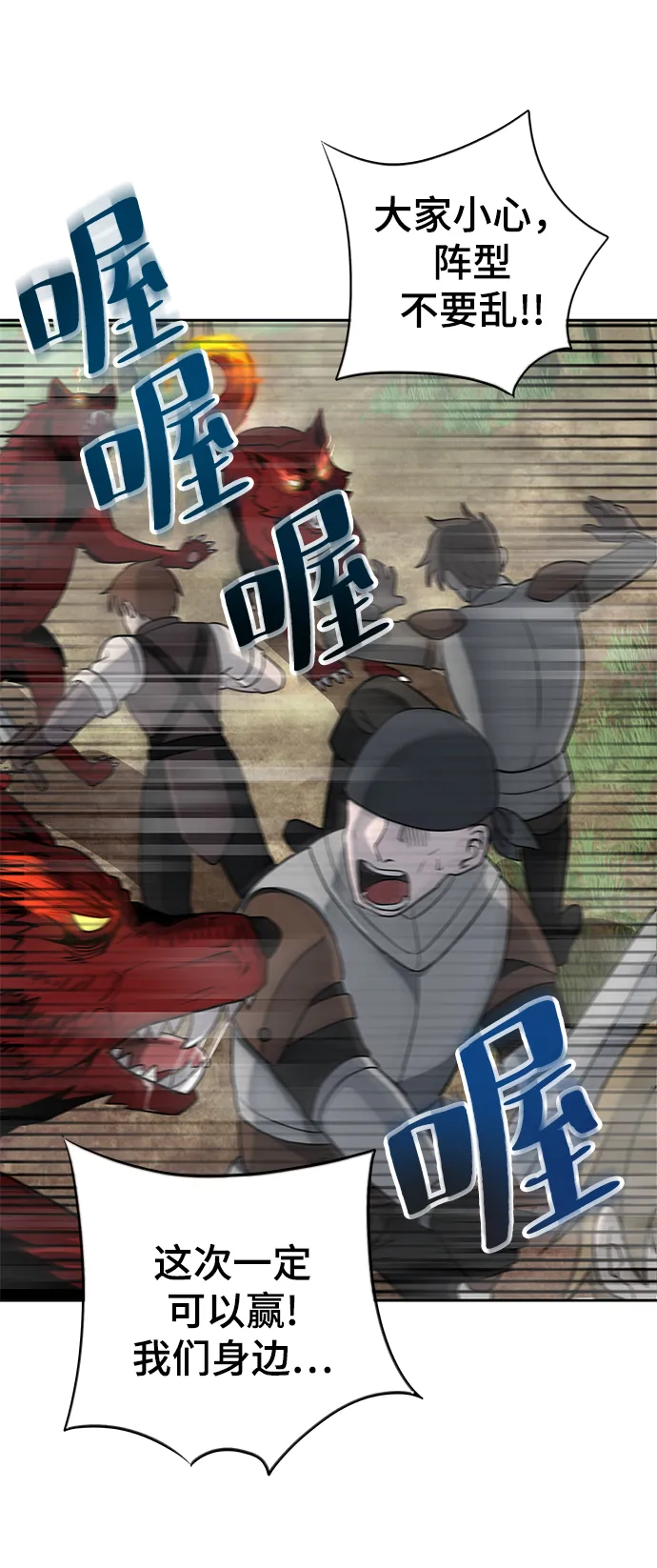 第06话 第61页