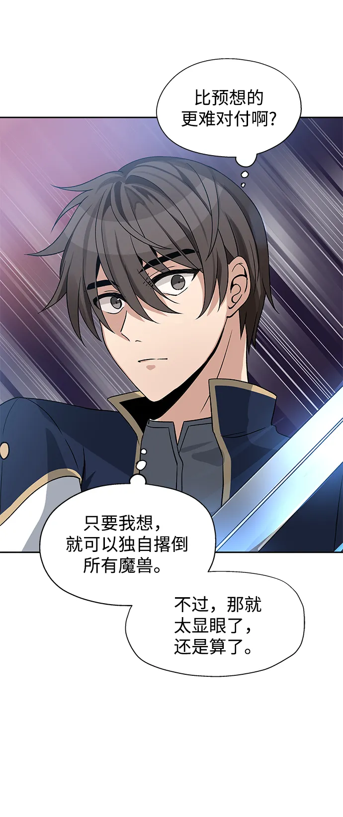 第06话 第63页