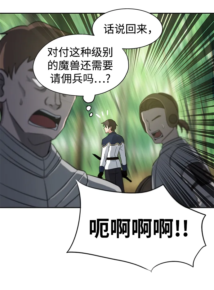 第06话 第64页