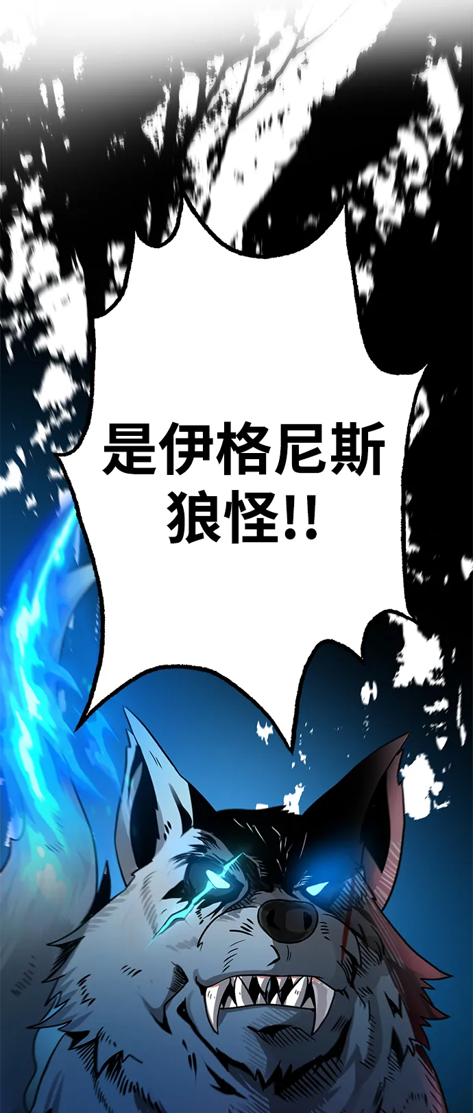 第06话 第66页