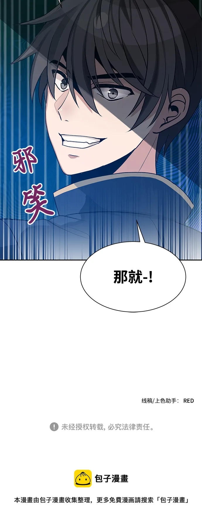 第06话 第68页