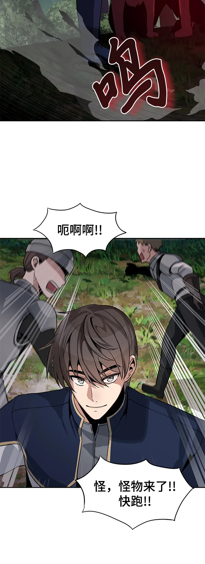 第07话 第3页
