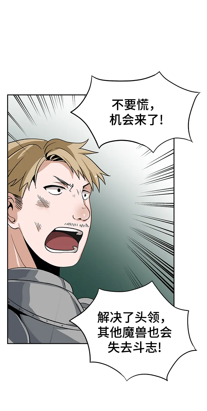 第07话 第4页