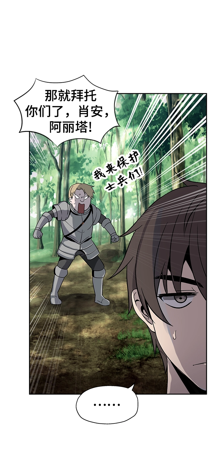 第07话 第5页