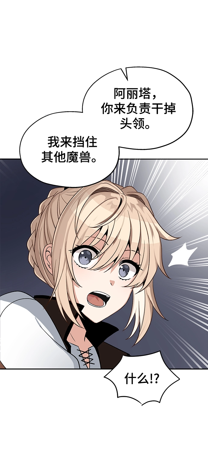 第07话 第7页