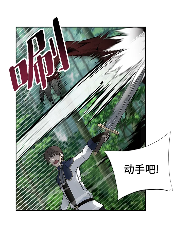 第07话 第9页