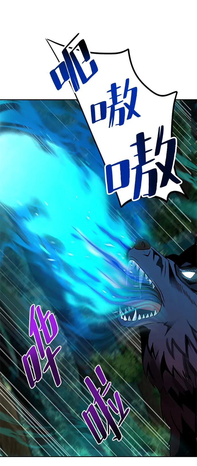第07话 第12页