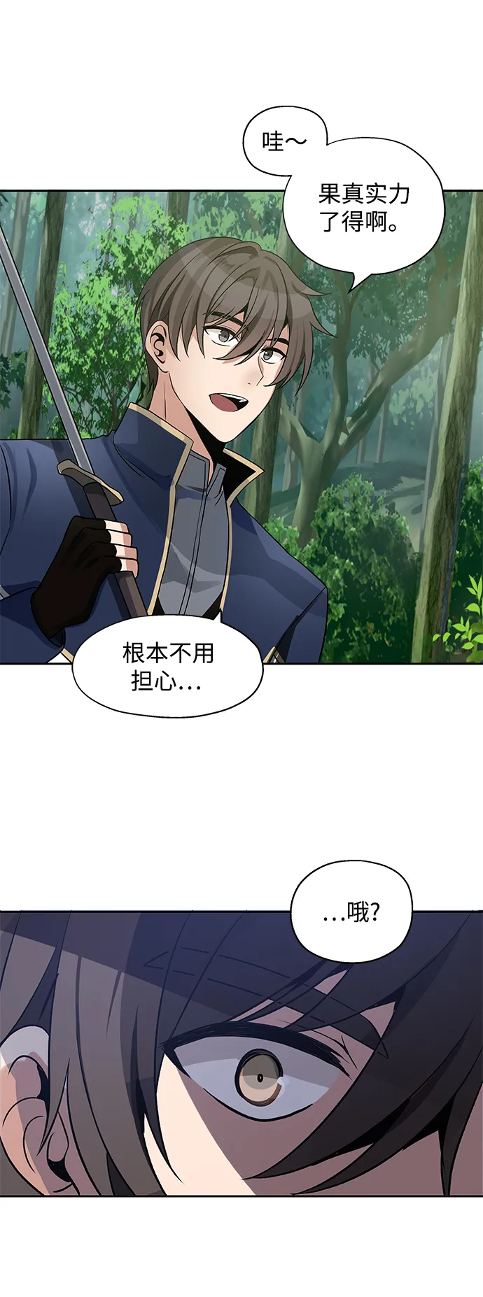 第07话 第18页