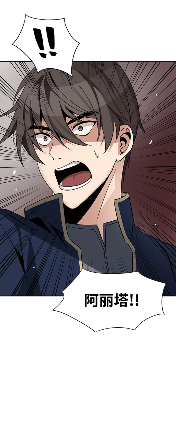 第07话 第23页