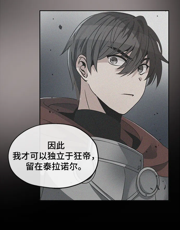 第07话 第27页