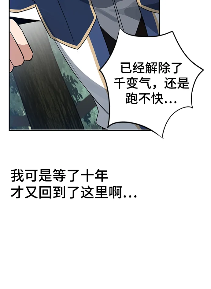 第07话 第32页