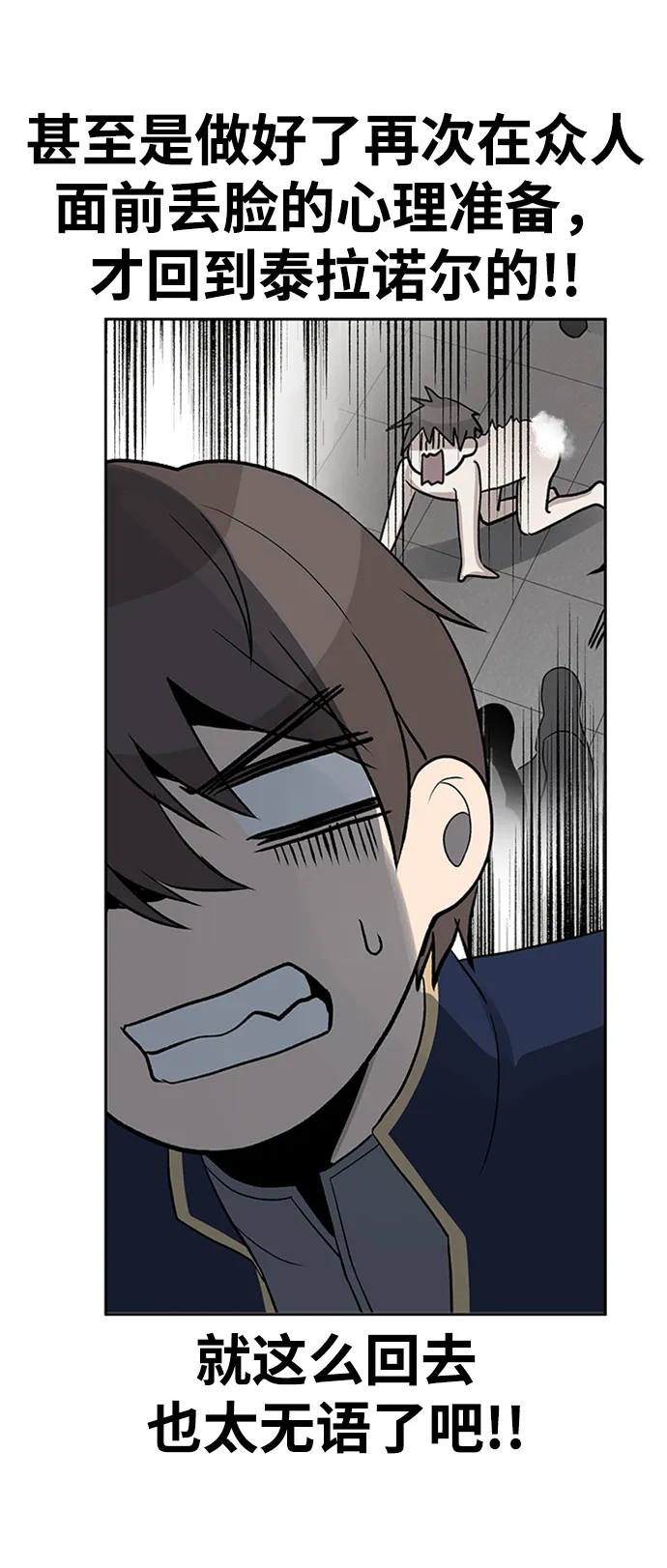 第07话 第33页