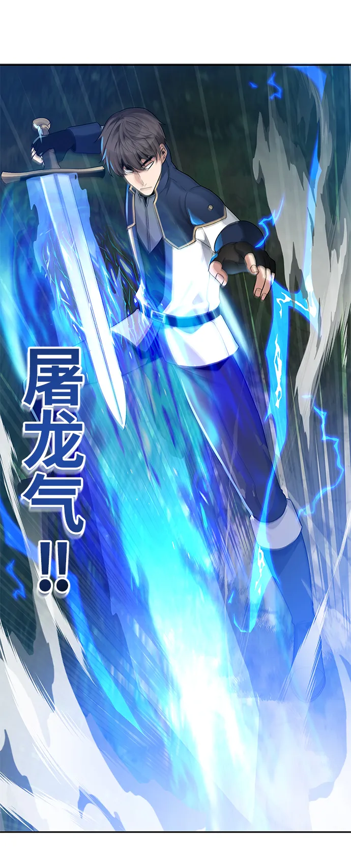 第07话 第35页