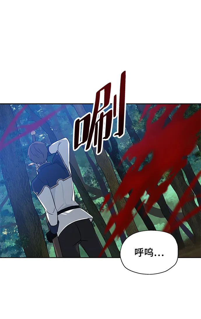 第07话 第39页