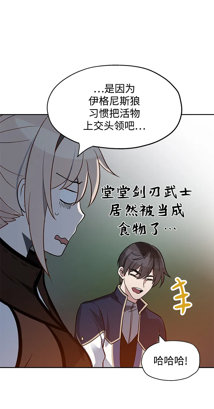 第07话 第43页