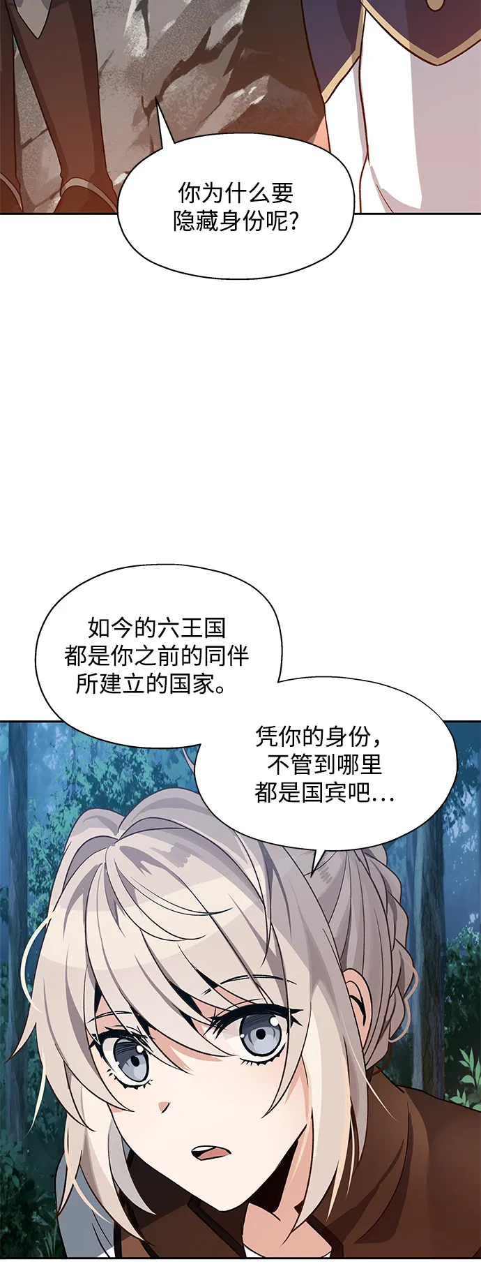 第07话 第46页