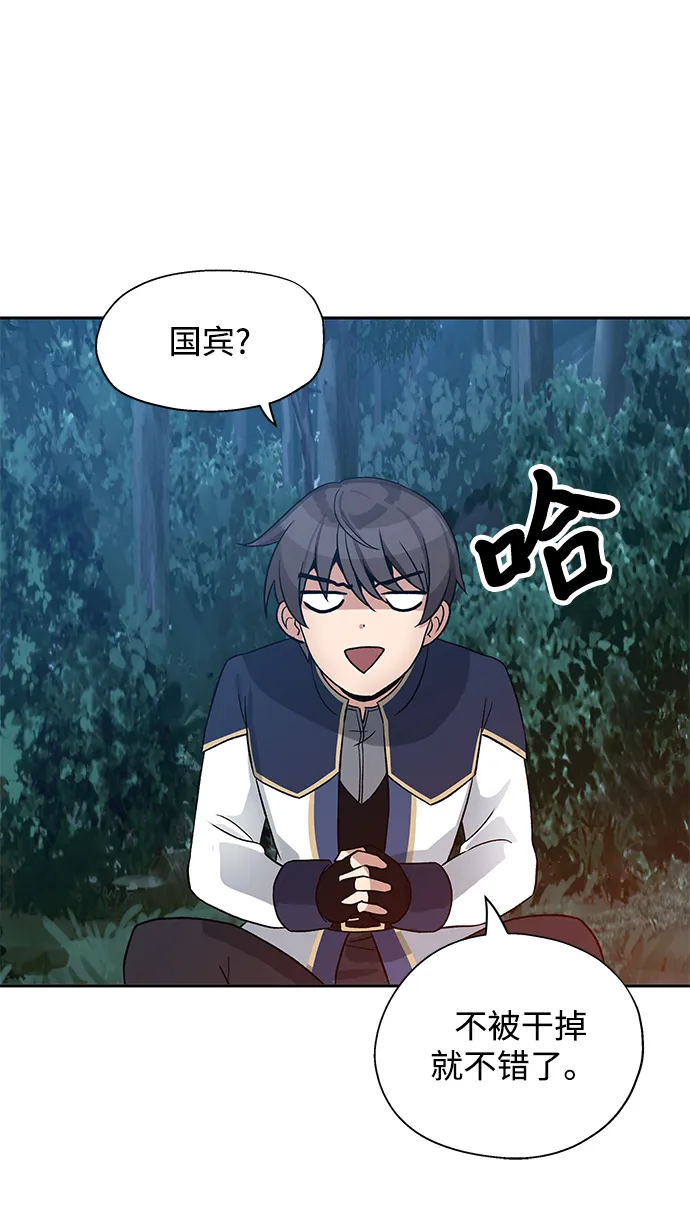 第07话 第47页