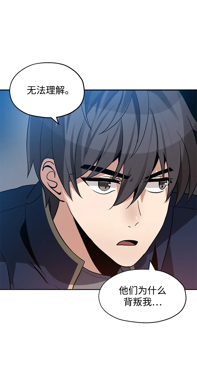 第07话 第49页