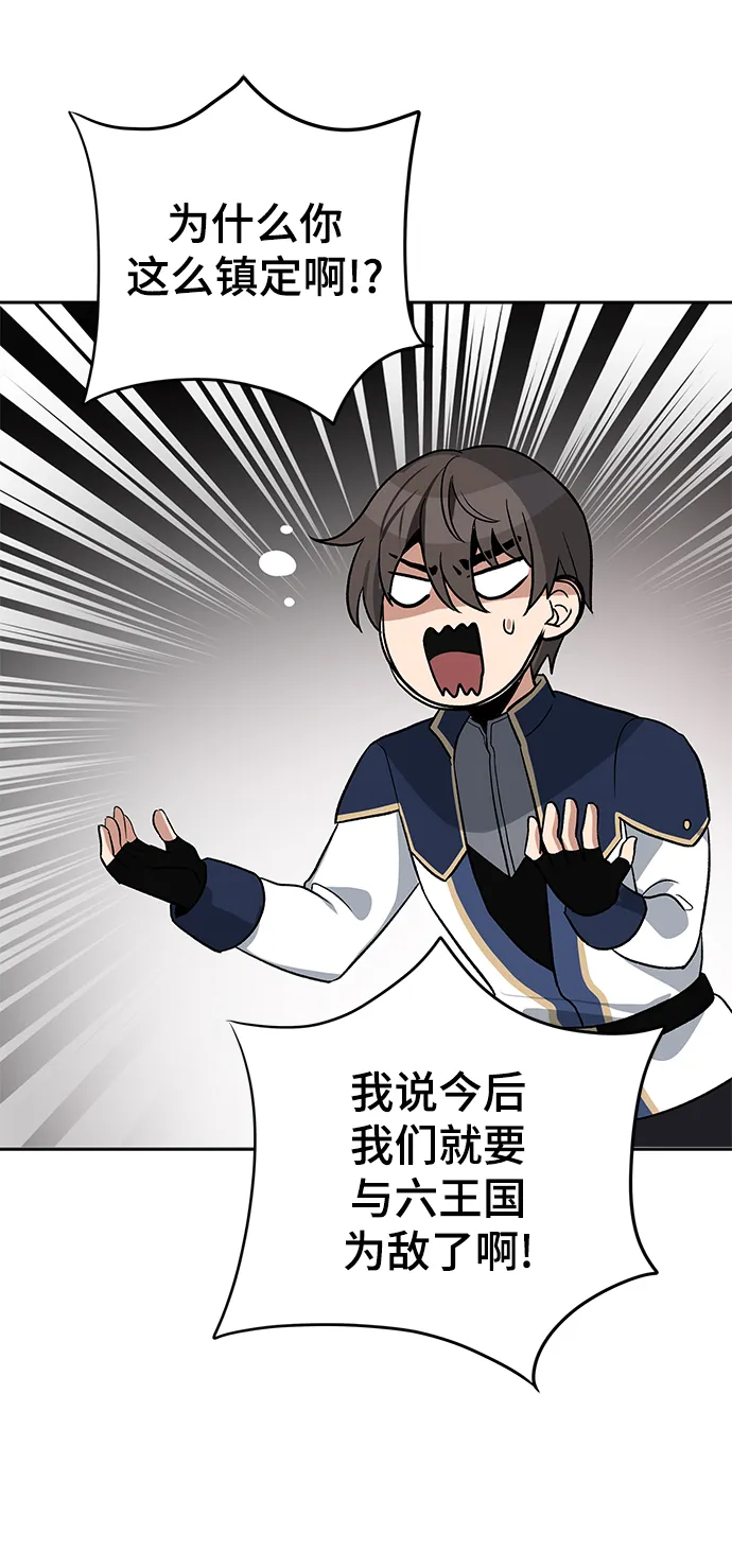 第07话 第54页