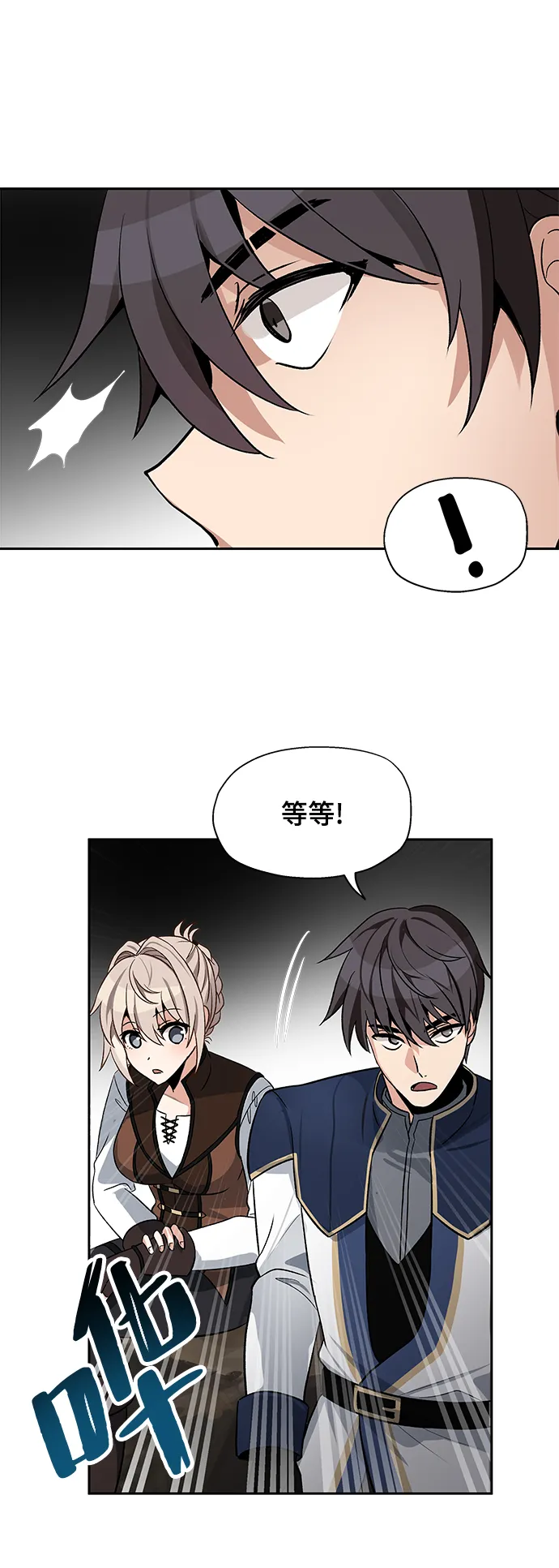 第07话 第57页